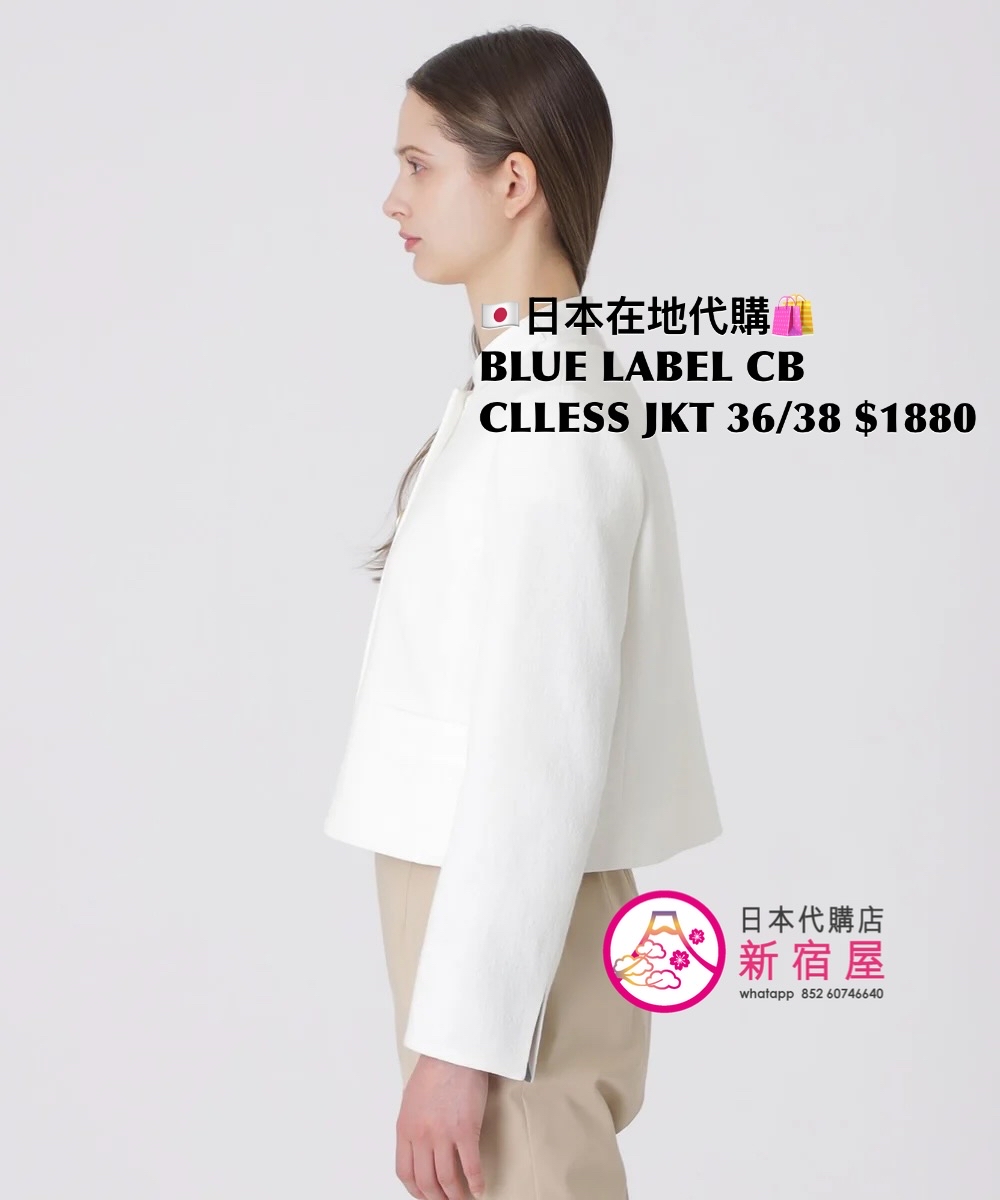 BLUE LABEL CB COLLARLESS JACKET