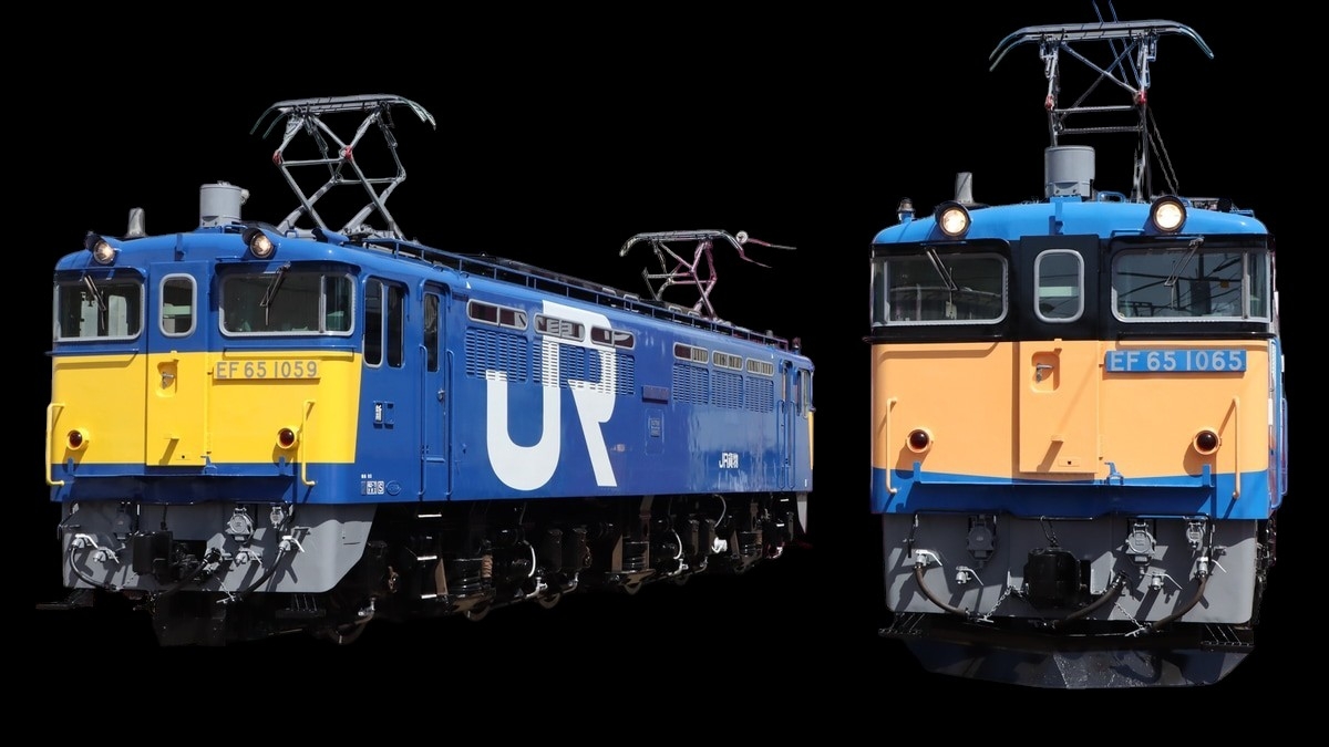 Tomix N 特別企画品 JR EF65形電気機関車（貨物オリジナル塗粧)