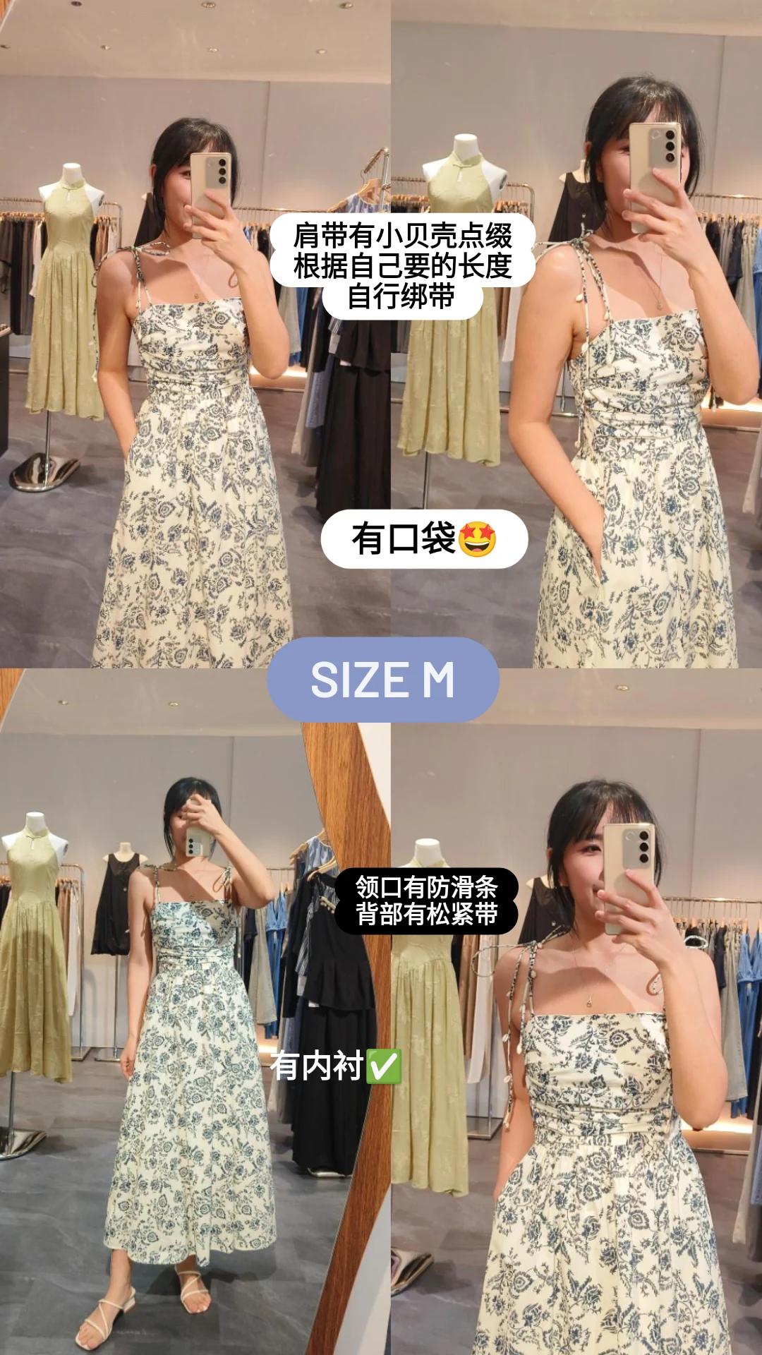 蓝色印花吊带裙