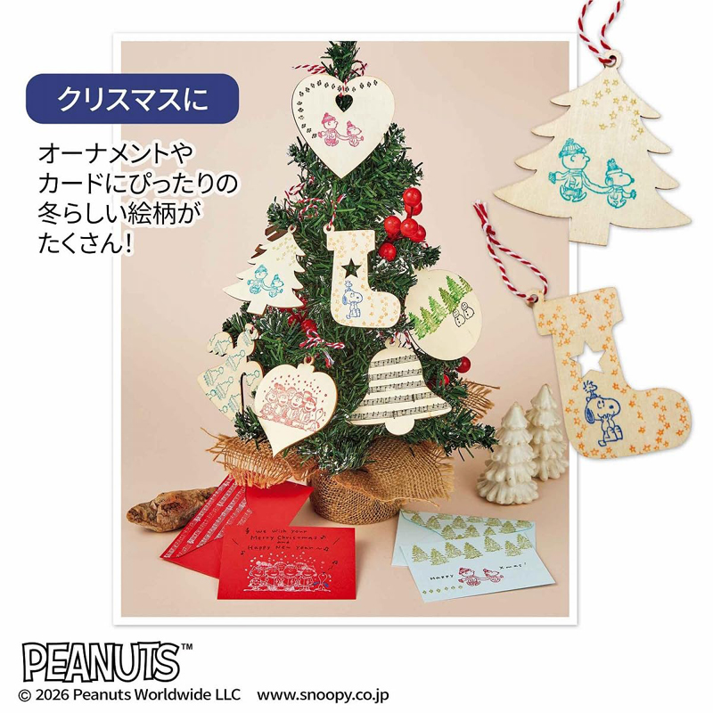 大人のおしゃれ手帖 2026年 1月号 4912022490164