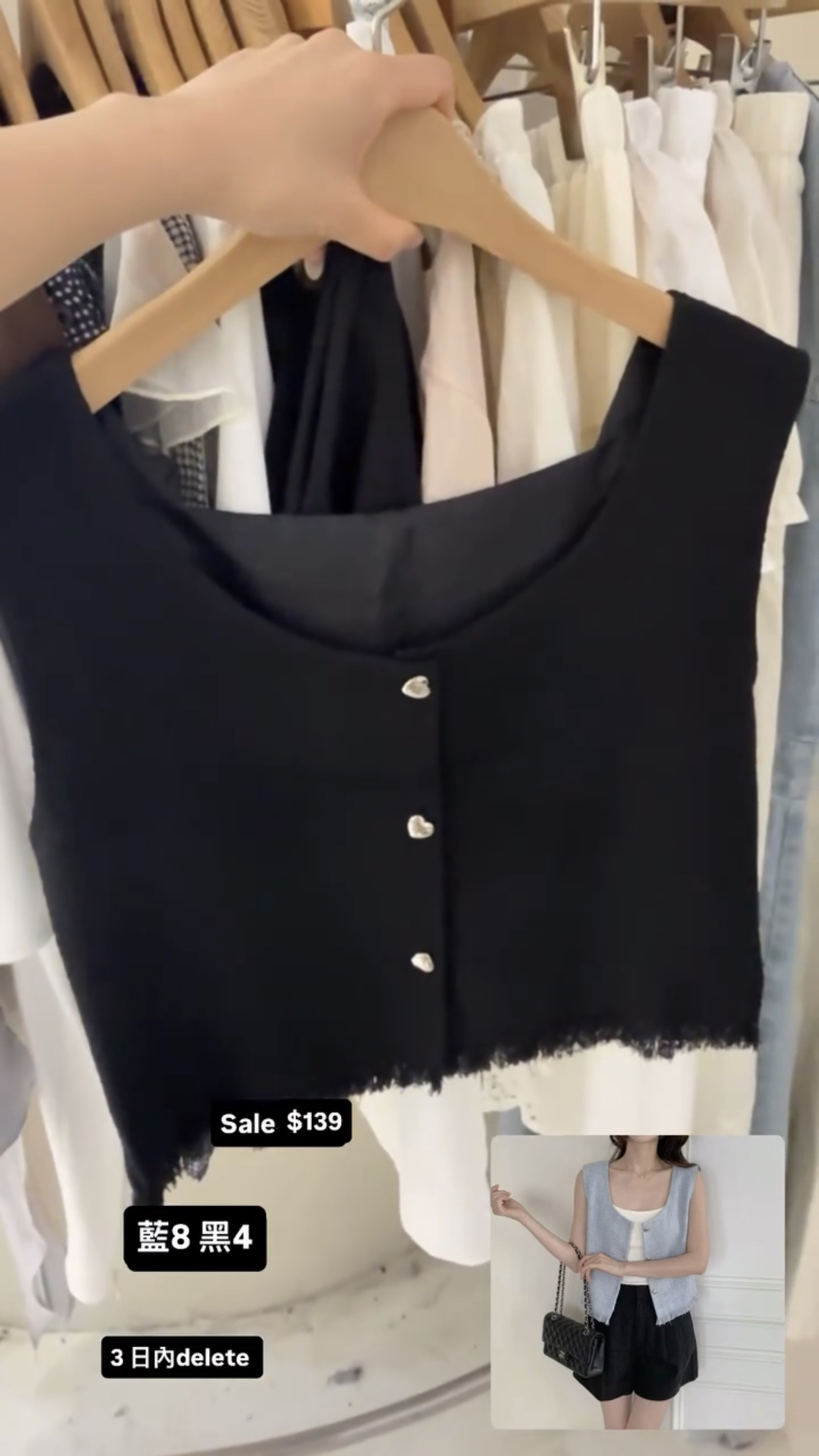 Sale$139#ff3548