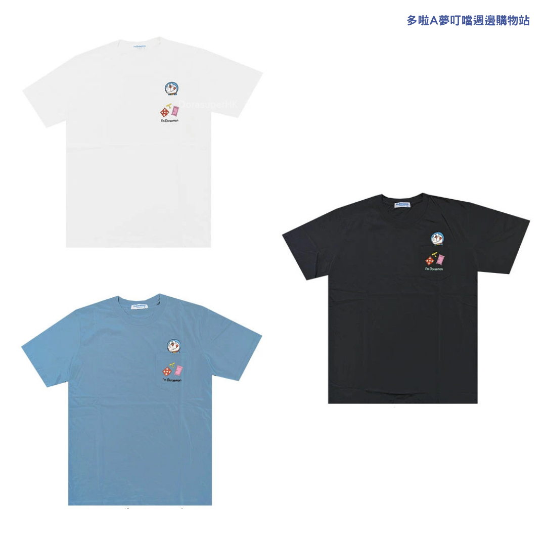 [訂購] 多啦A夢Tshirt 法寶圖案 Pocket Tee Doraemon短袖衫