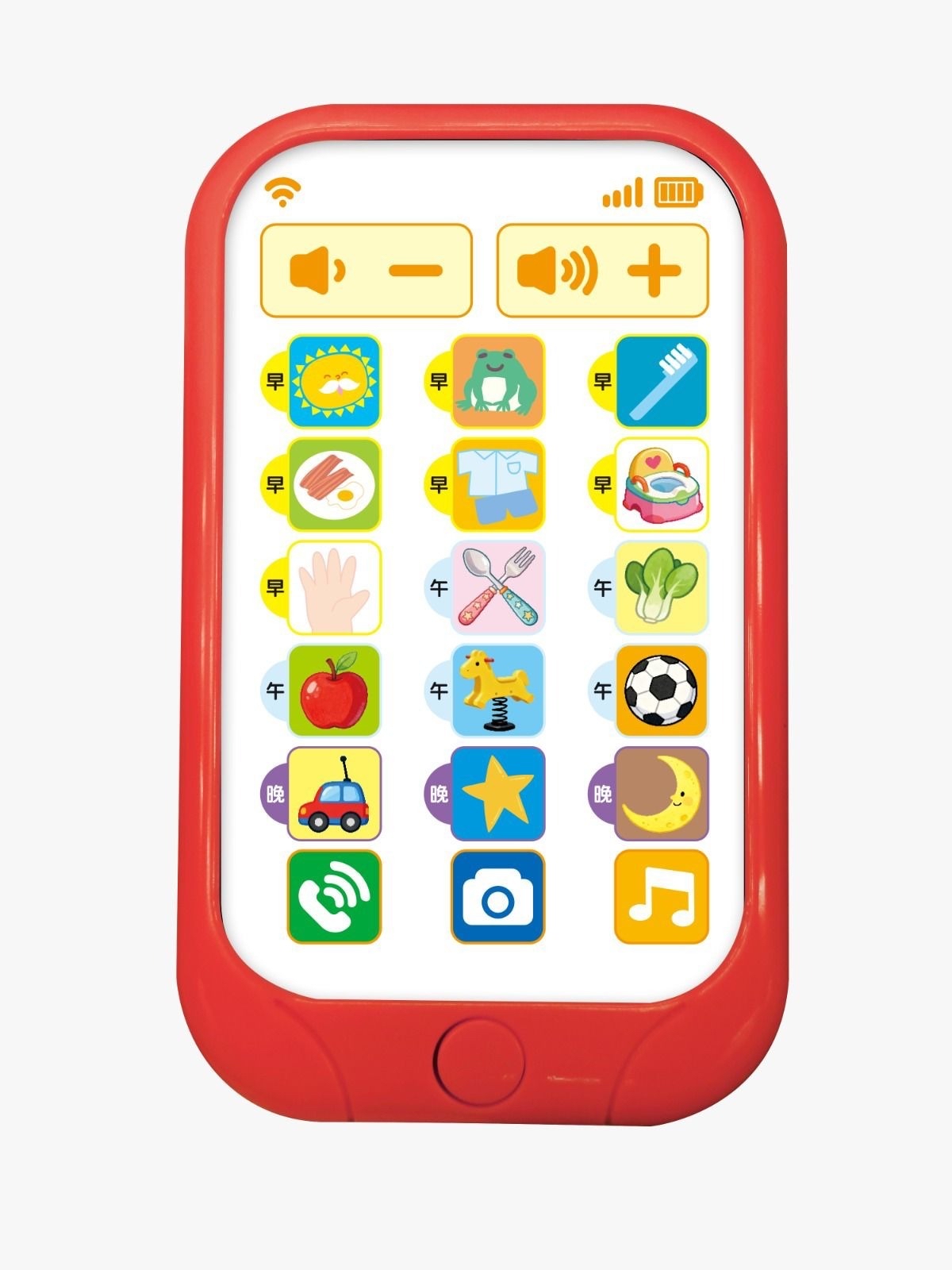 現貨💜嘉芙姐姐好習慣兒歌小手機💜