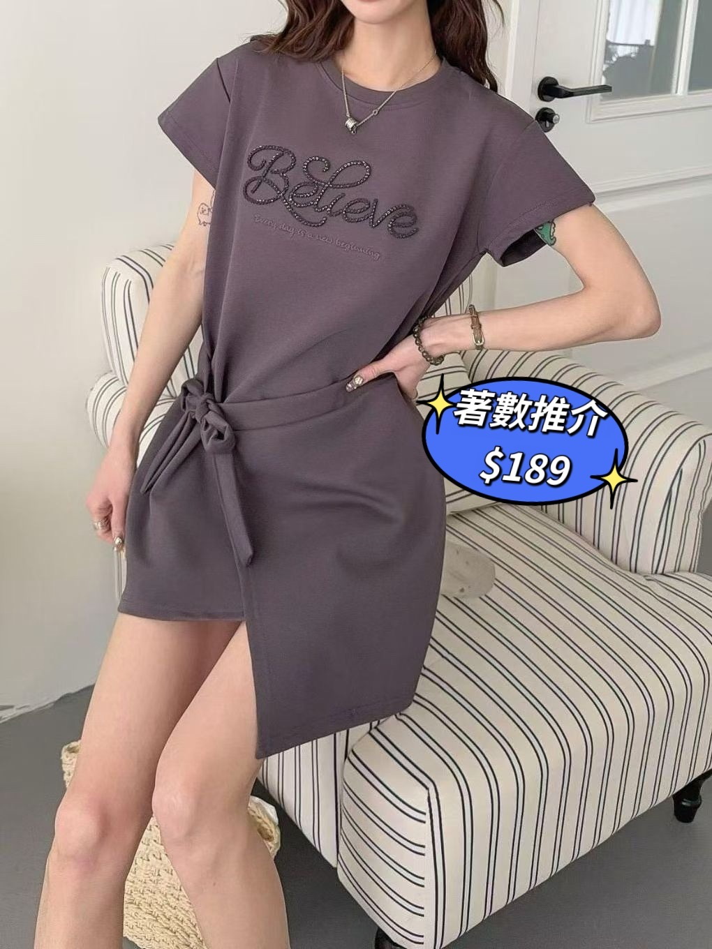 G6207 韓國🇰🇷特色字母假兩件連身裙