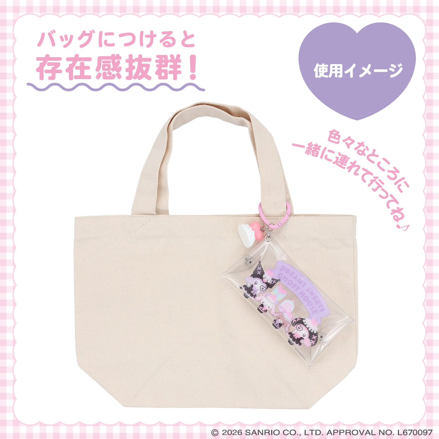 🌸 【預訂】Mini Pouch - DREAMY SWEETS GHOST HOUSE