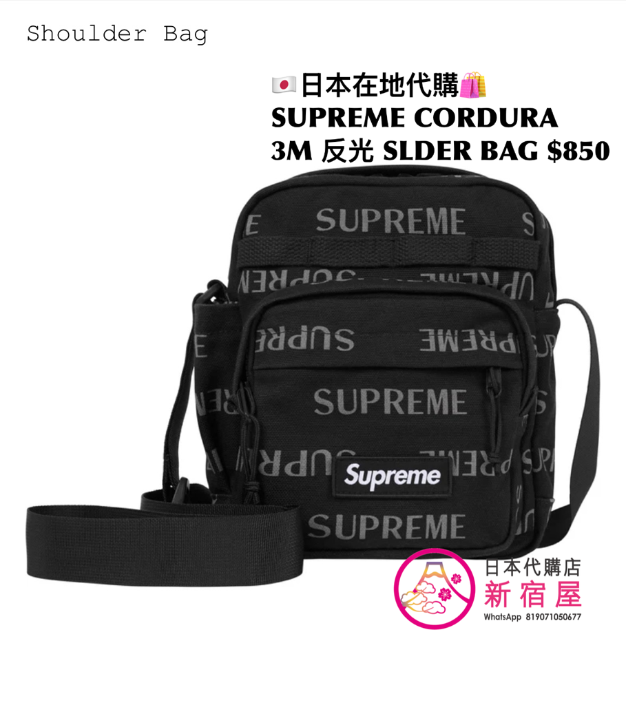 SUPREME CORDURA 3D 反光物料 SHOULDER BAG