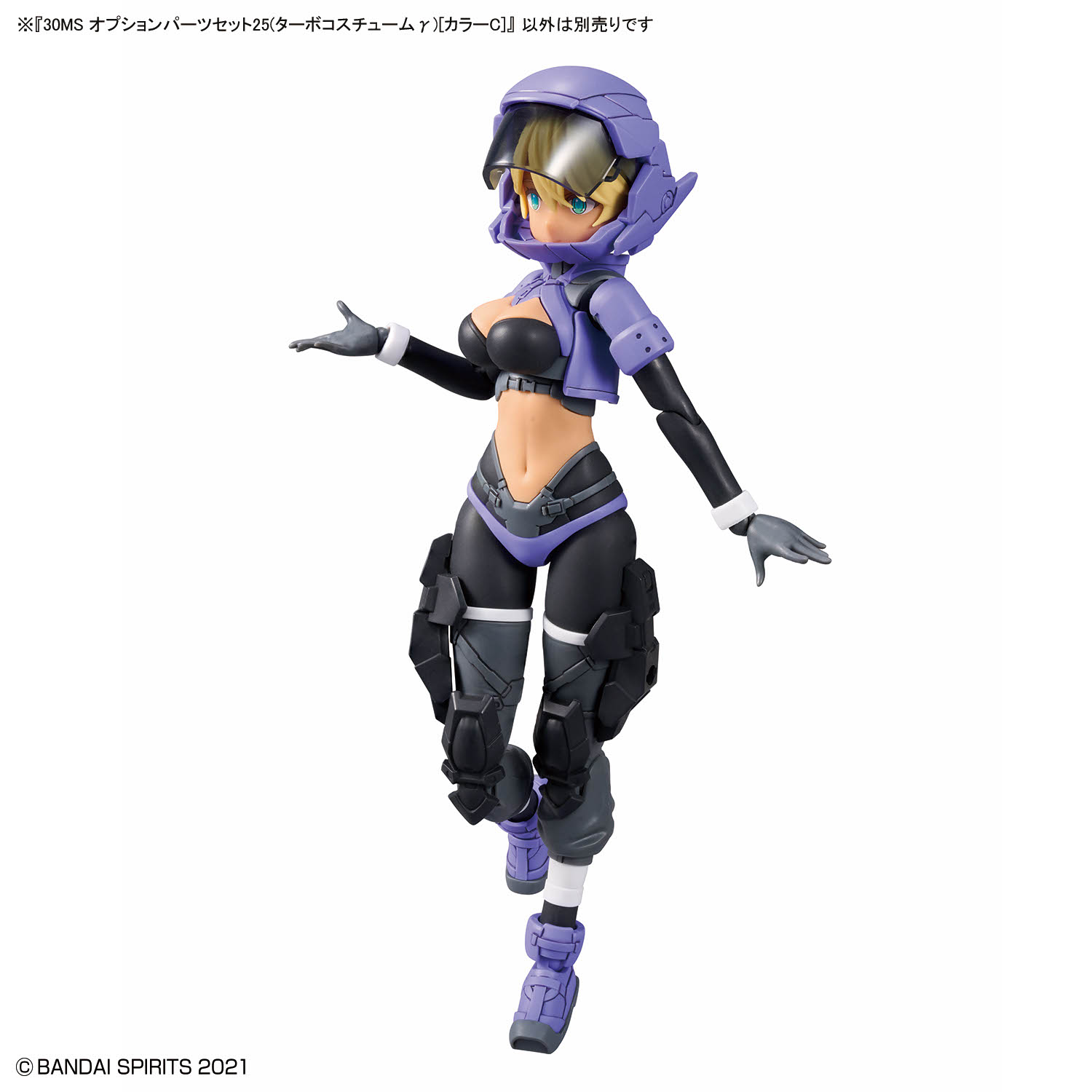 (行版) Bandai 30 Minutes Sisters 30MS Option Parts Set 25 (Turbo Costume γ) [Color C] 30分鐘少女戰線 替換部件 25 (加速服γ)  [C色] 模型