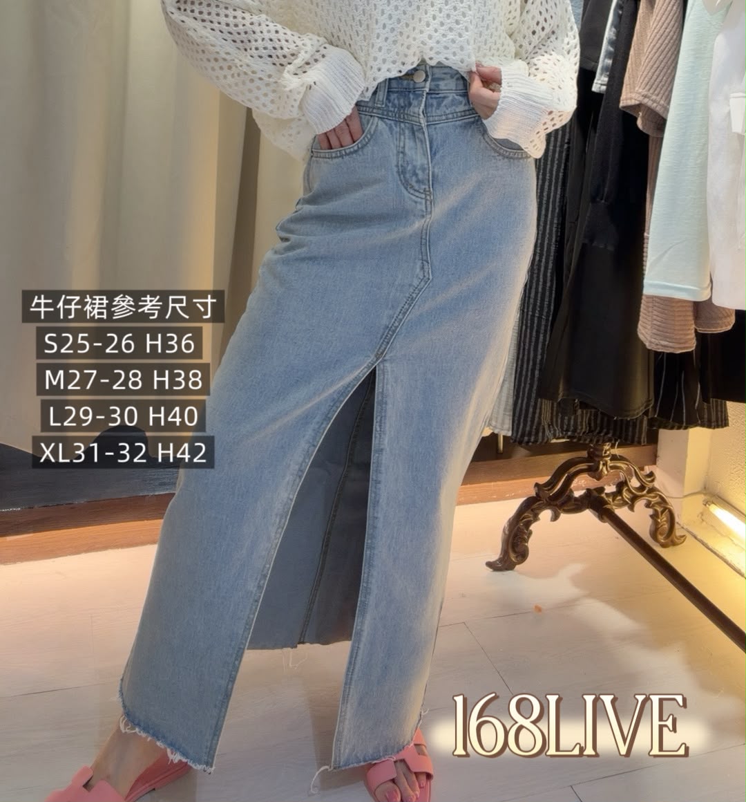 前開叉牛仔長裙 m size