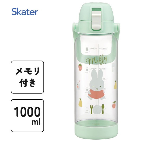 miffy 1000ml 飲水瓶