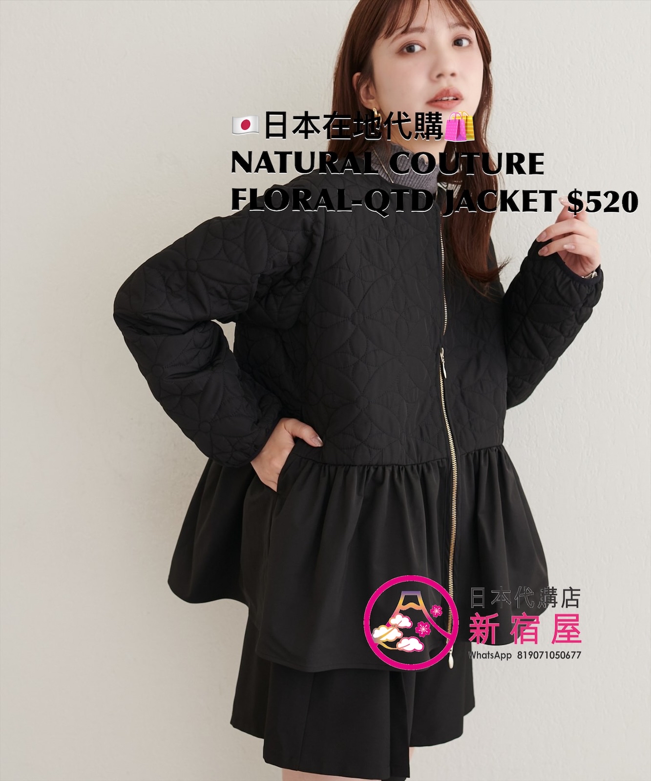 NATURAL COUTURE FLORAL-QUILTED JACKET