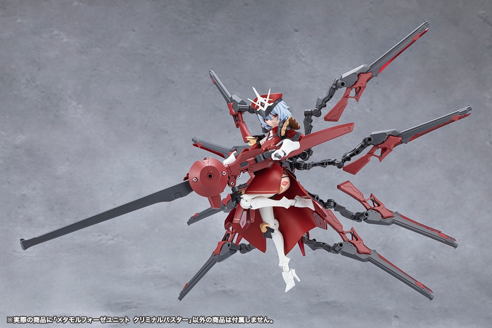 (預訂訂金 $100) (總價 $119) 壽屋 Kotobukiya 無限邂逅 Unlimited Universe Megalomaria Metamorphose Criminal Buster 模型 (KO08950) (行版) 