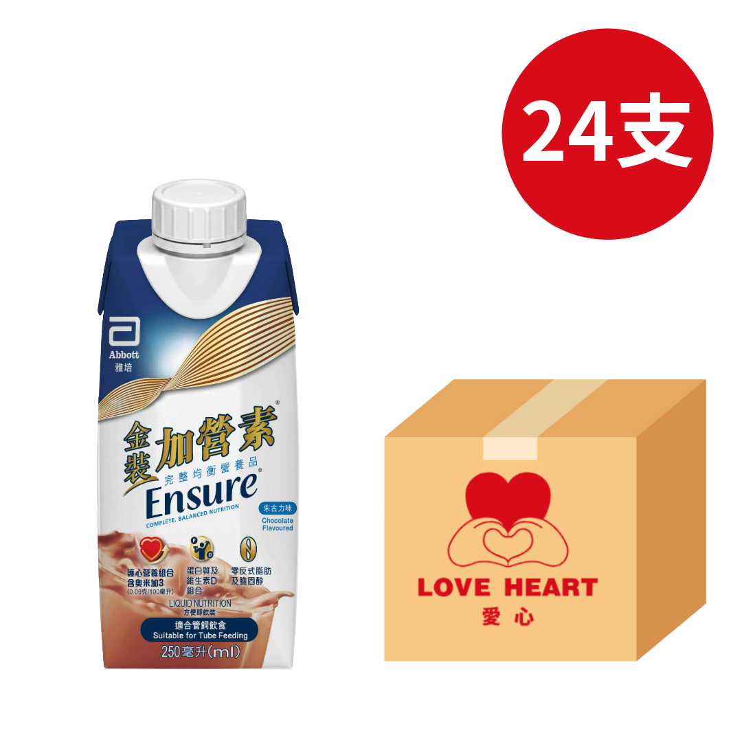 [1箱起] Abbott美國雅培 金裝加營素 方便即飲裝 (Ensure完整均衡營養粉)