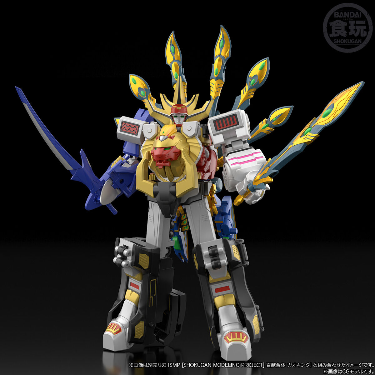 (預訂訂金 $100) (總價 $265) (魂限) Bandai SMP [Shokugan Modeling Project] 百獸合體 百獸戰隊 百獸武裝系列 EXTRA 牙吠孔雀 & 牙吠眼鏡蛇 食玩 (行版)