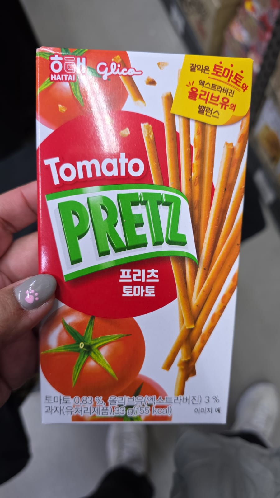 no brand tomato pretz