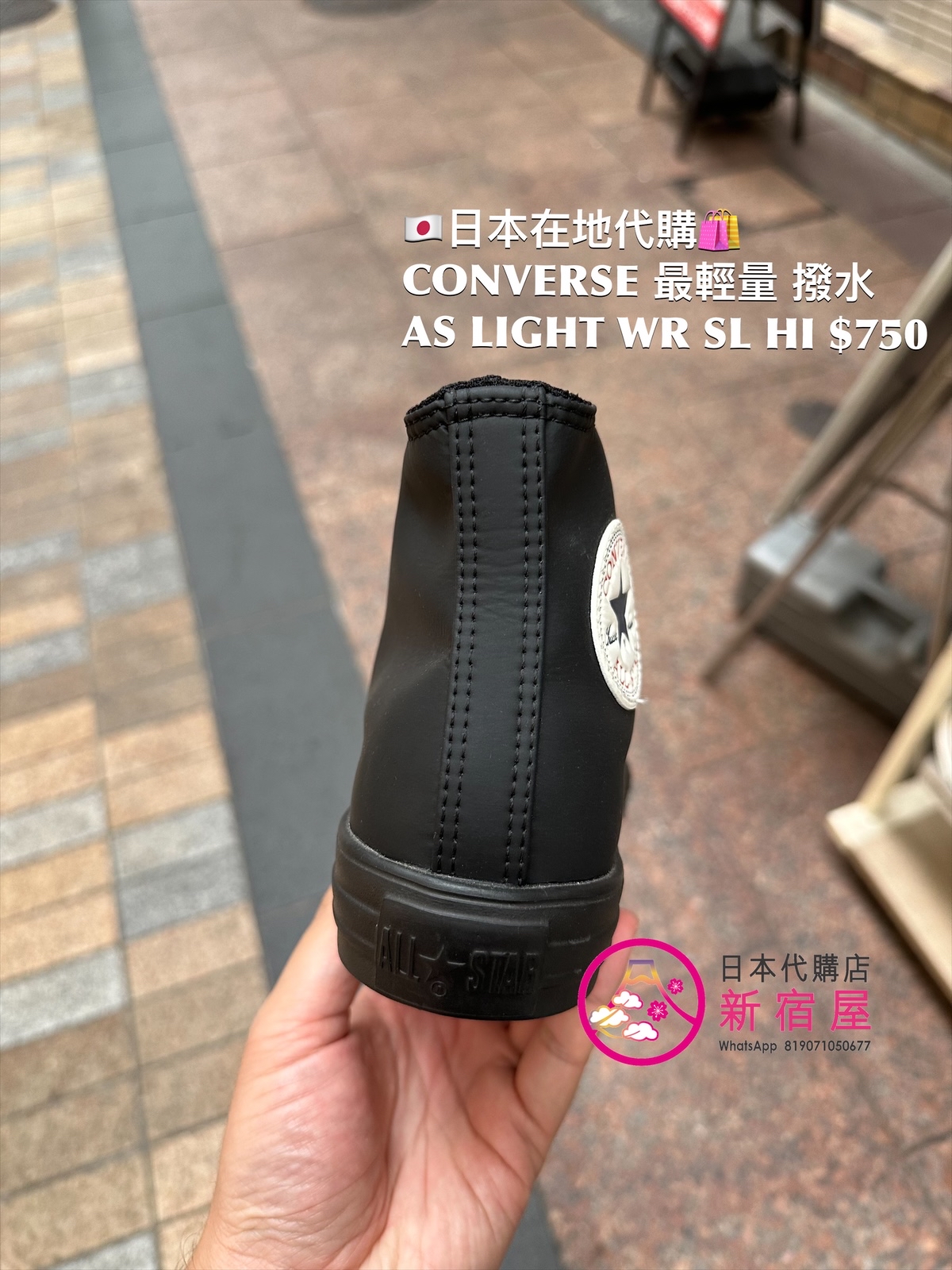CONVERSE 超輕量 撥水 AS LIGHT WR SL HI