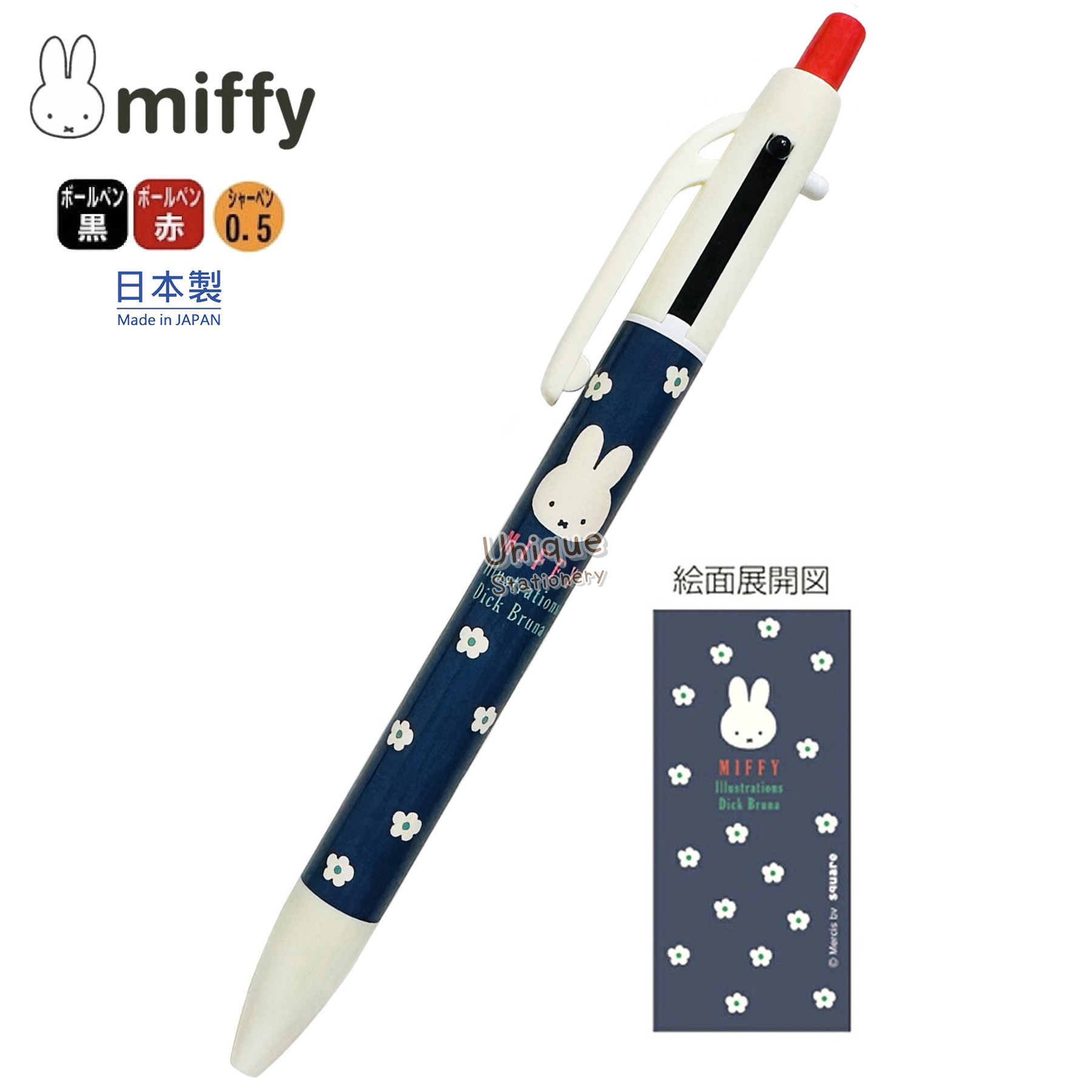 現貨｜Miffy 日本製 3用筆 2色原子筆 + 鉛芯筆 (BS26-37)