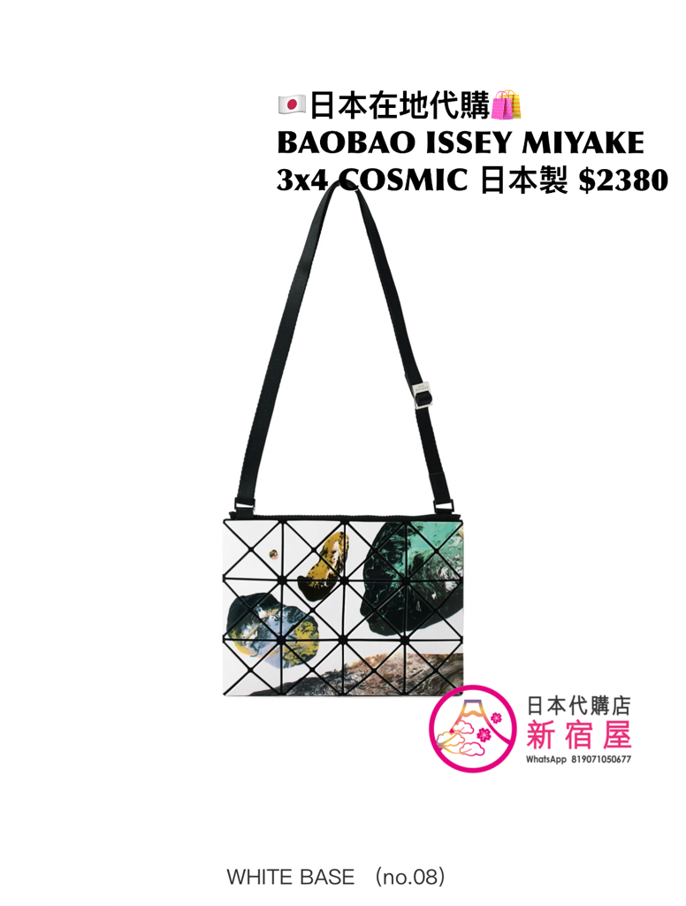 BAOBAO ISSEY MIYAKE 3x4 COSMIC