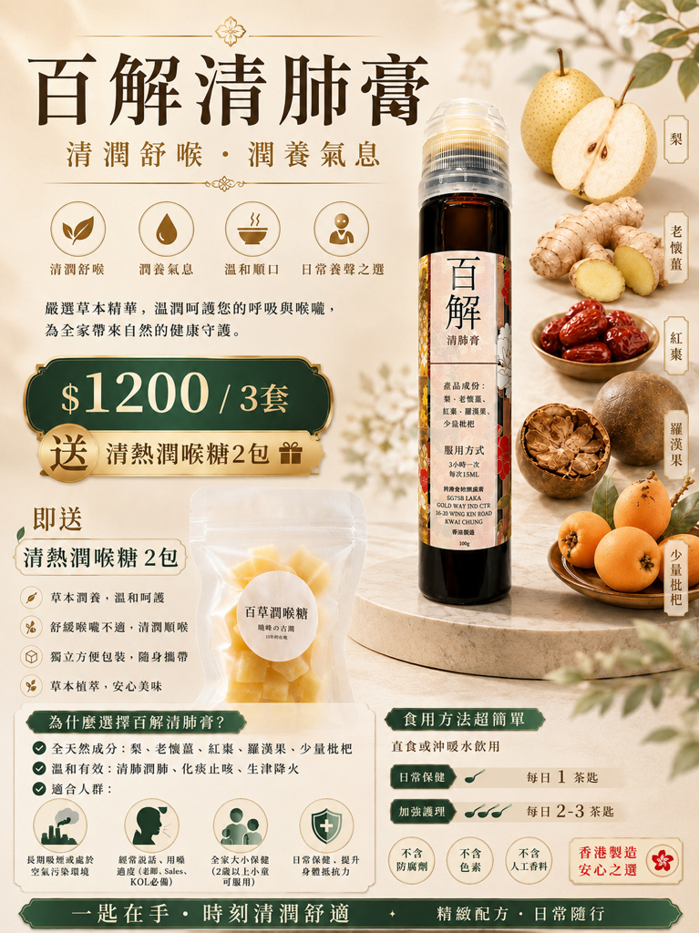 預購27/5出貨 🚚 🌸【四大人氣套裝限時優惠】🌸