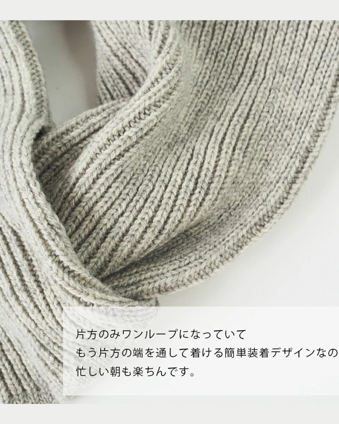 日本代購【 2026新色 日本直送 日本製 MAISON BLANCE 100%美麗諾羊毛 迷你頸巾 Made in Japan Merino Wool Ribbed Mini Muffler 】