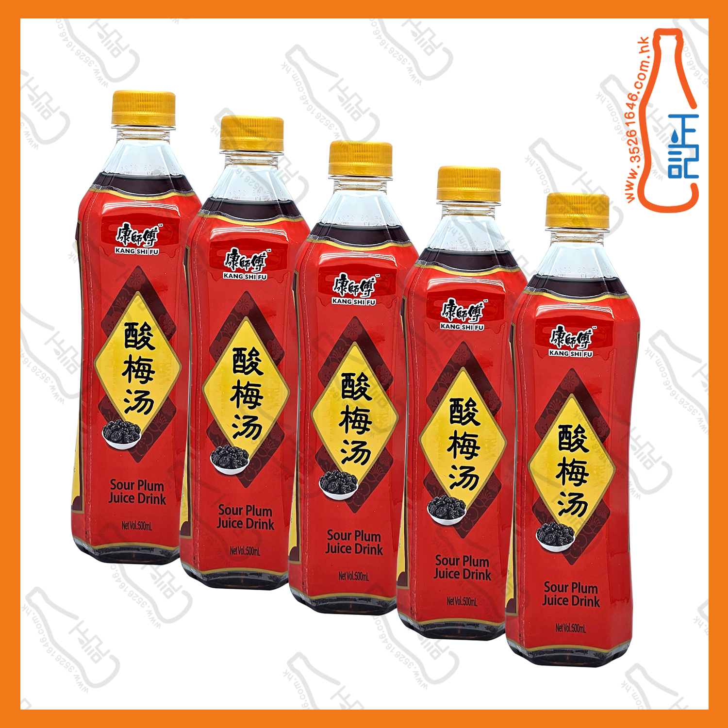 ==康師傅酸梅湯 500ml x 5支 /份