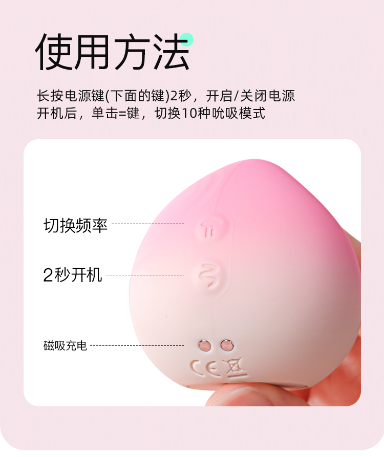 糖欣【小巧輕盈】陰蒂吸啜器