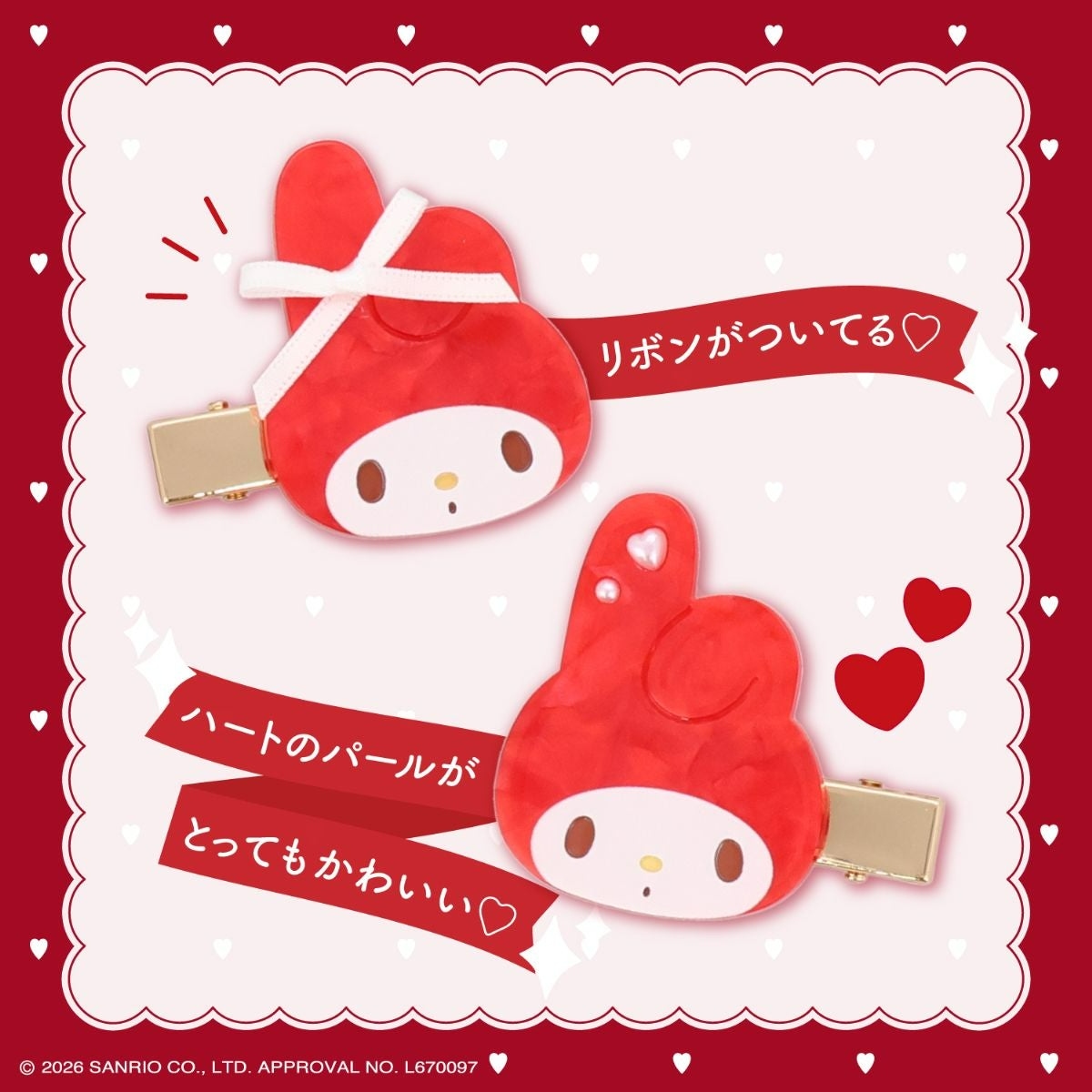 🌸 【預訂】Hair Clips Set - My Melody Lady Red Series