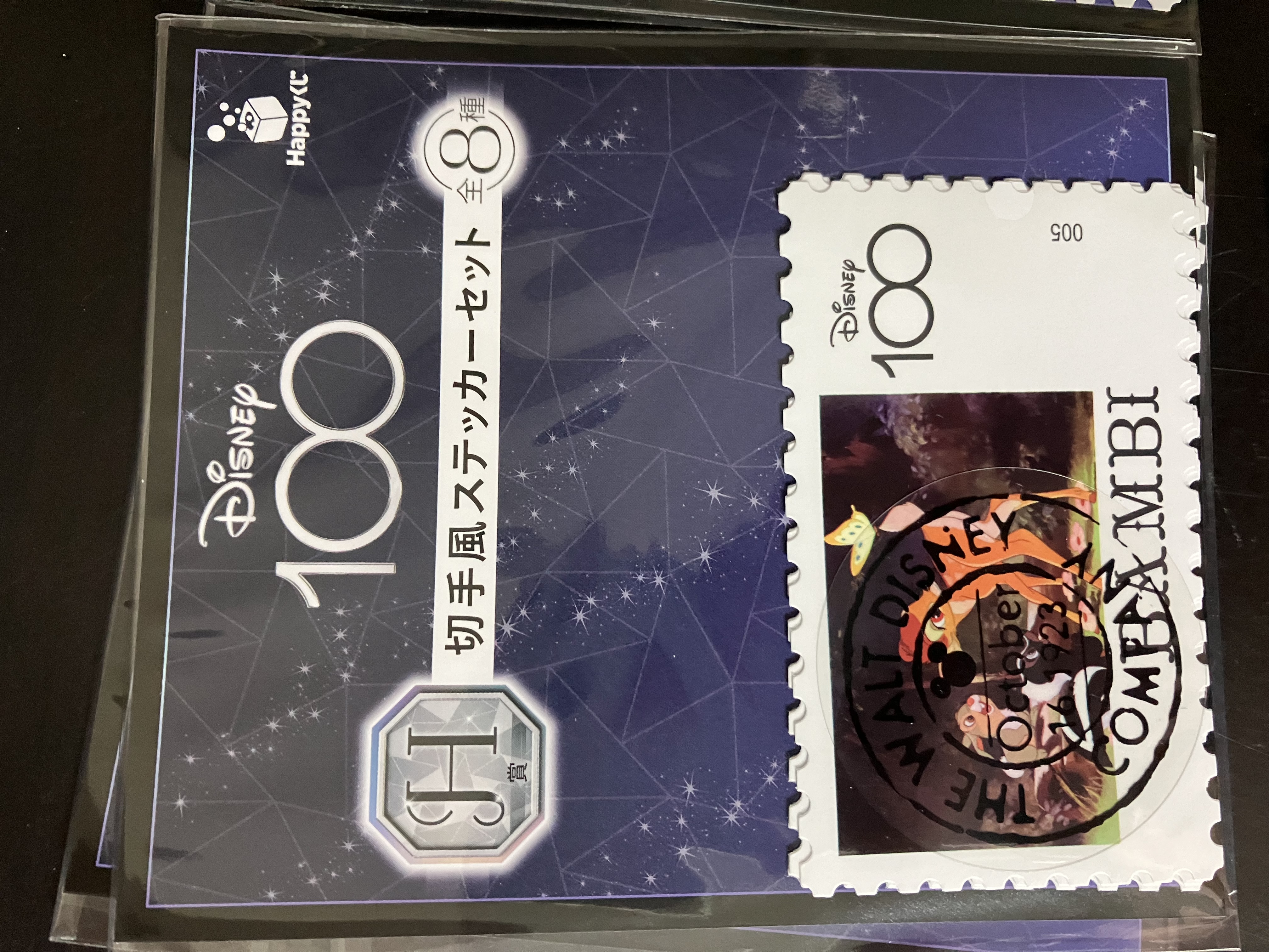 一番賞迪士尼100周年 DISNEY100_H 賞郵票風格貼紙(第2組) FG0095