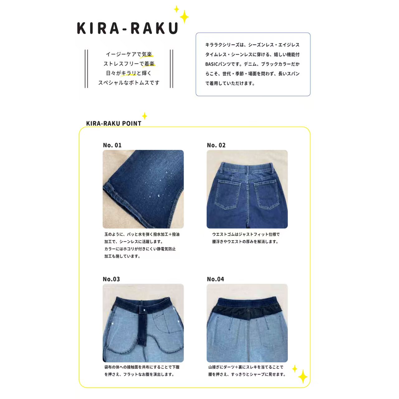 日本直送 CAMEL ROAD KIRA-RAKU 緊身直筒褲