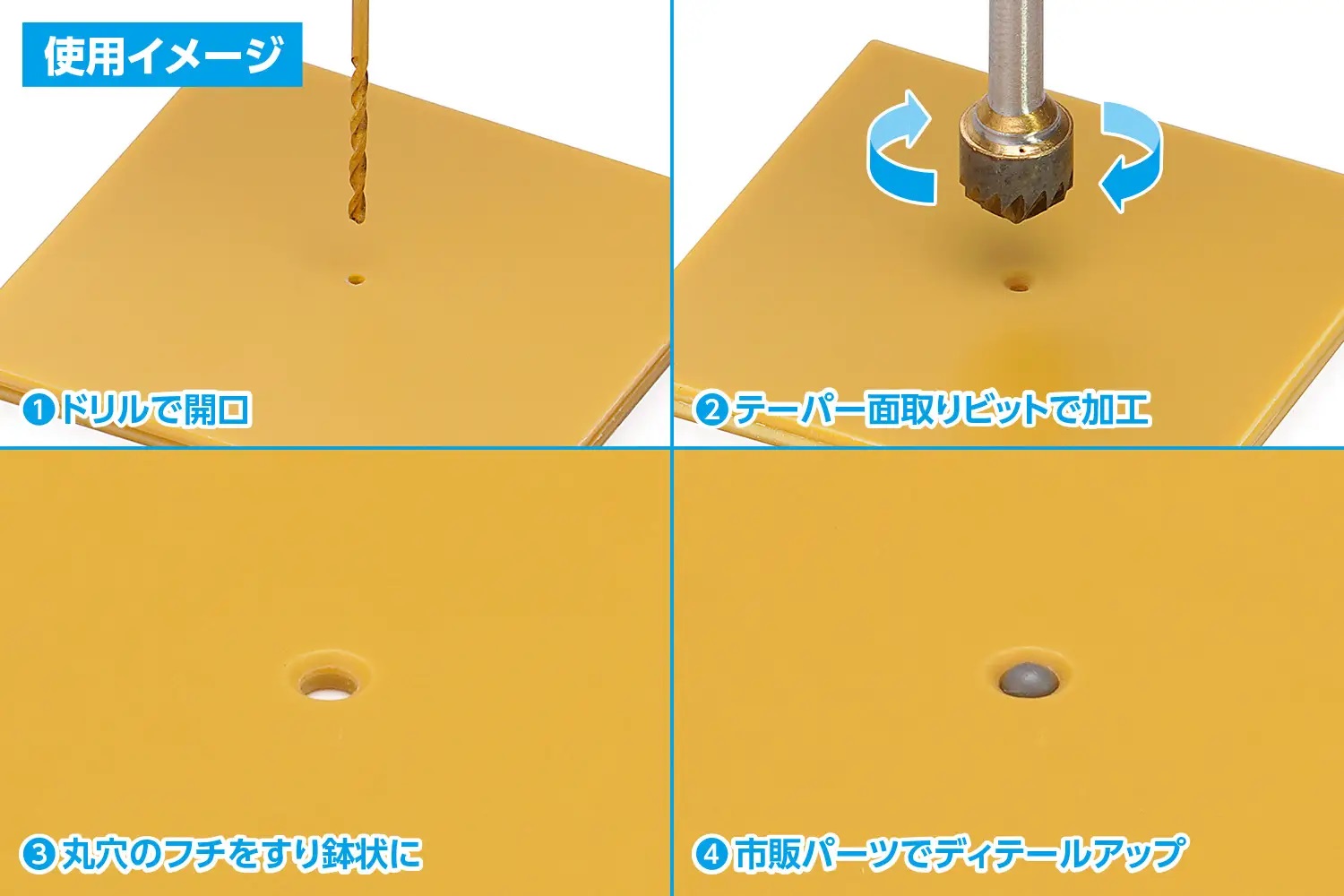 Chamfer Bit for HG Quick Change Pinvise