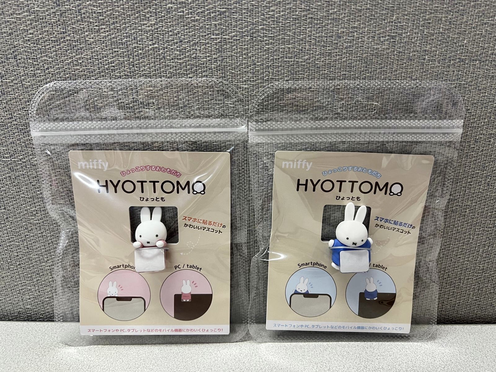 🎌日本直送🎌 Miffy Smartphon 3D貼