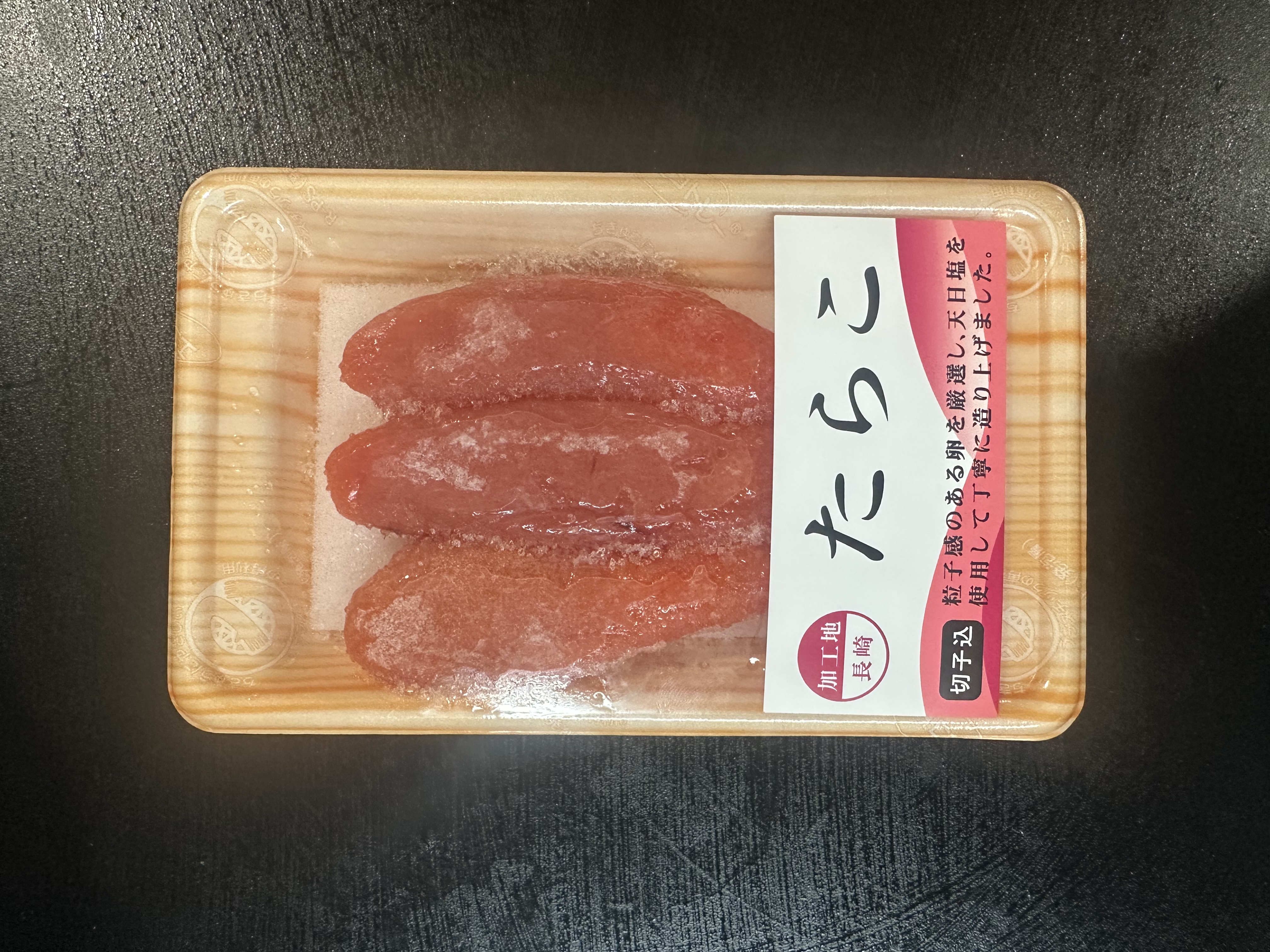 日本明太子（85g）