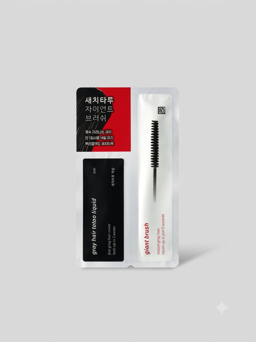即時染髮液及染髮掃套裝
