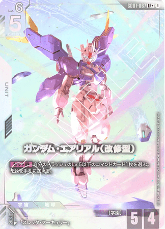 Gundam TCG Card Game - GD01-067 (LR+) Gundam Aerial Rebuild