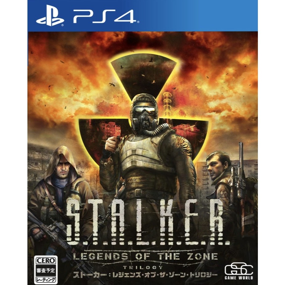 (🔥NEW RELEASE🔥) Stalker Legends of the Zone Trilogy Full Game (PS4 & PS5) Digital Download