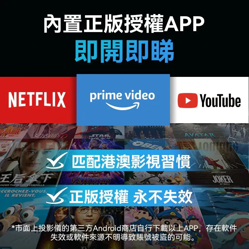 美國USATISFY真流明ANSI杜比環迴音360度旋轉投影自對焦4K巨萬多煤體智升級投影儀PRO