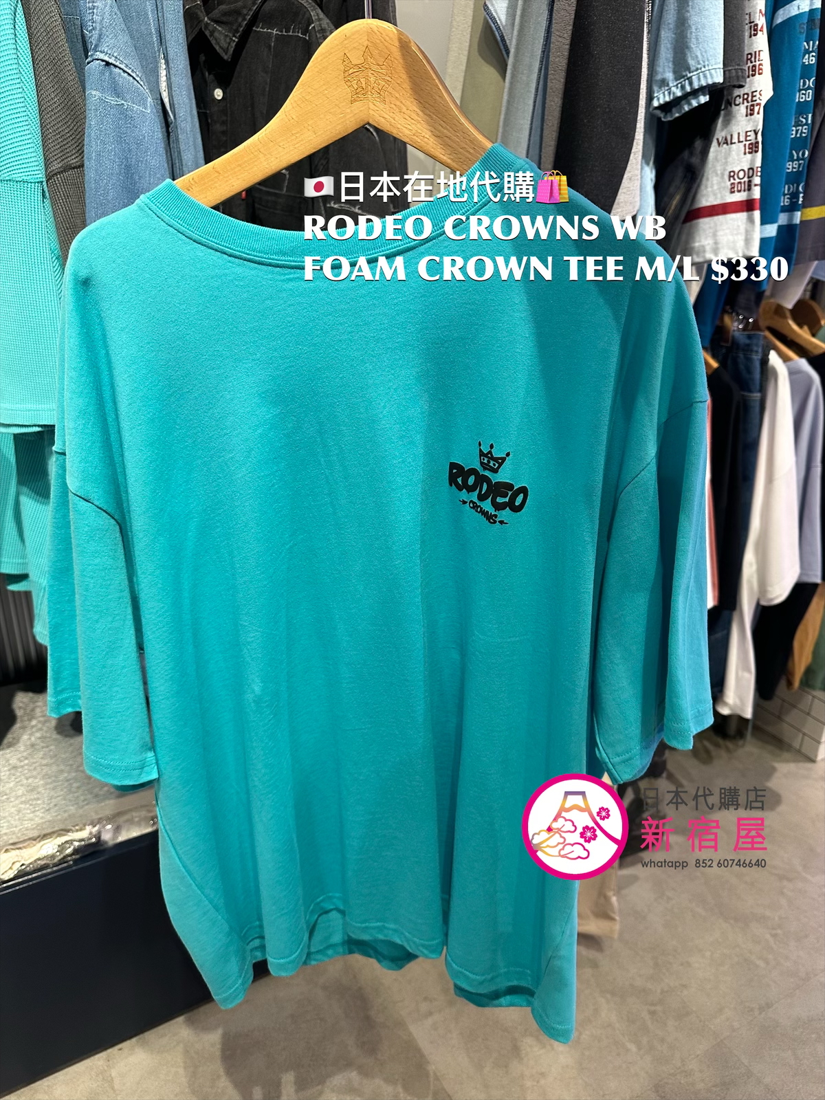 RODEO CROWNS WIDE BOWL FOAM CROWN TEE