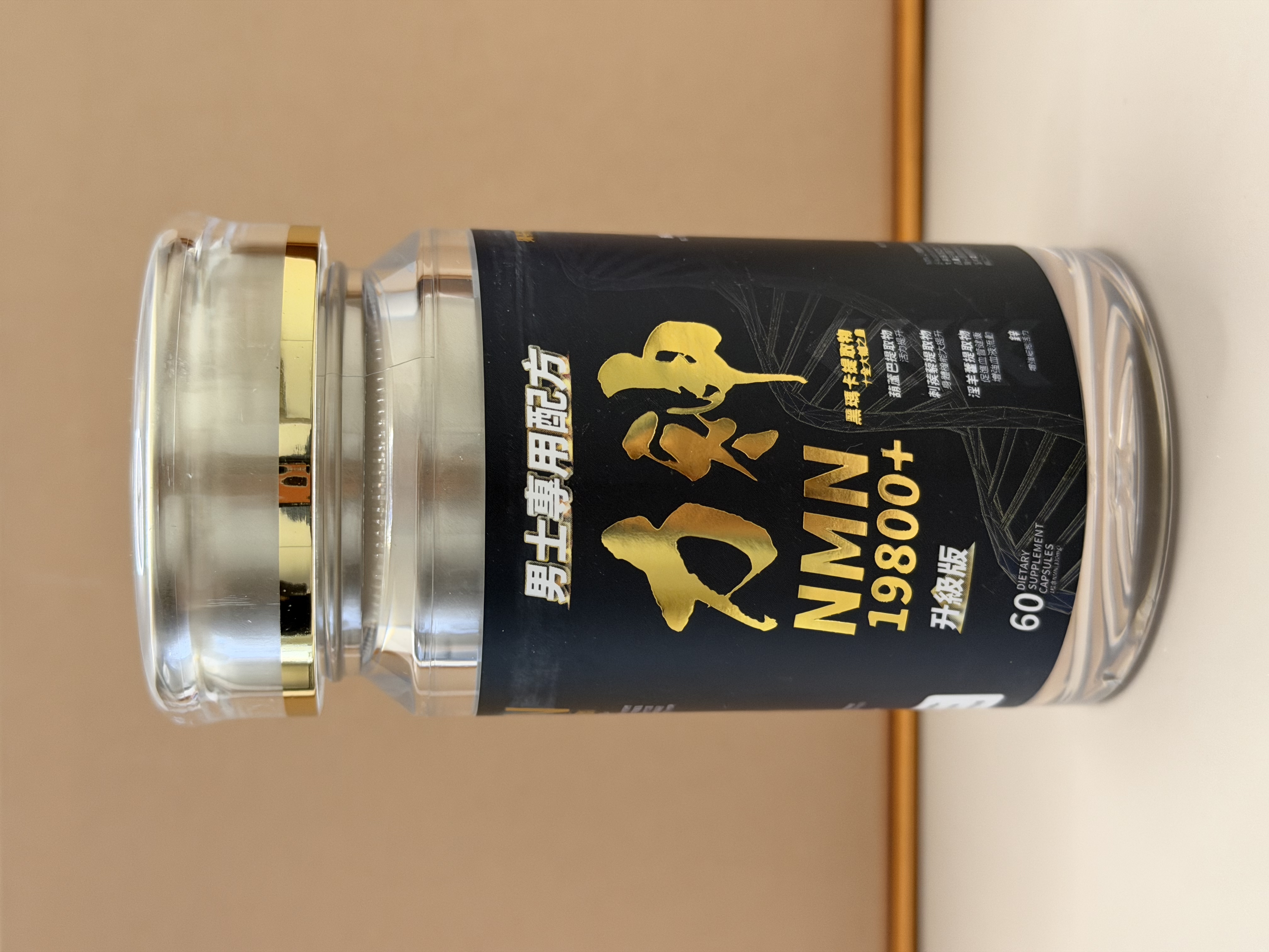 力神NMN 19800+ 男士專用配方