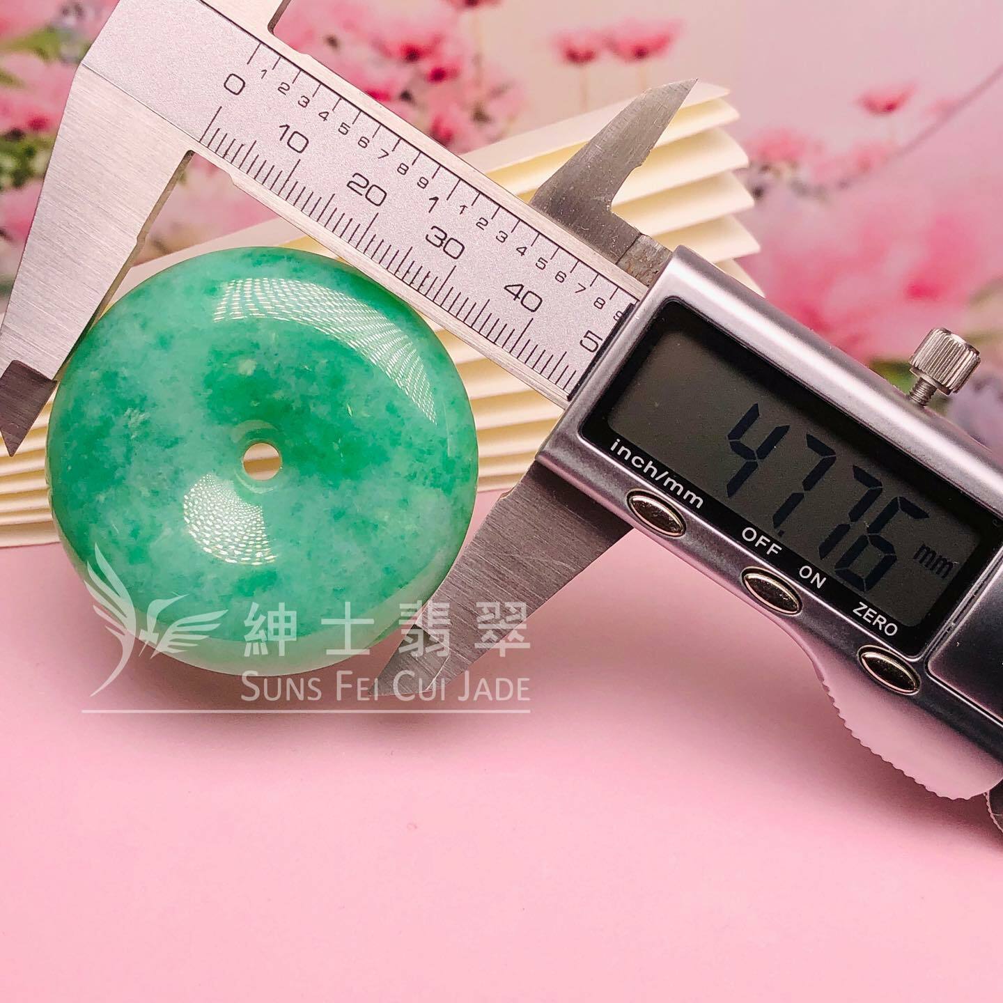 翡翠甜色大平安扣