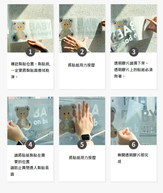 Dottodot 反光車貼