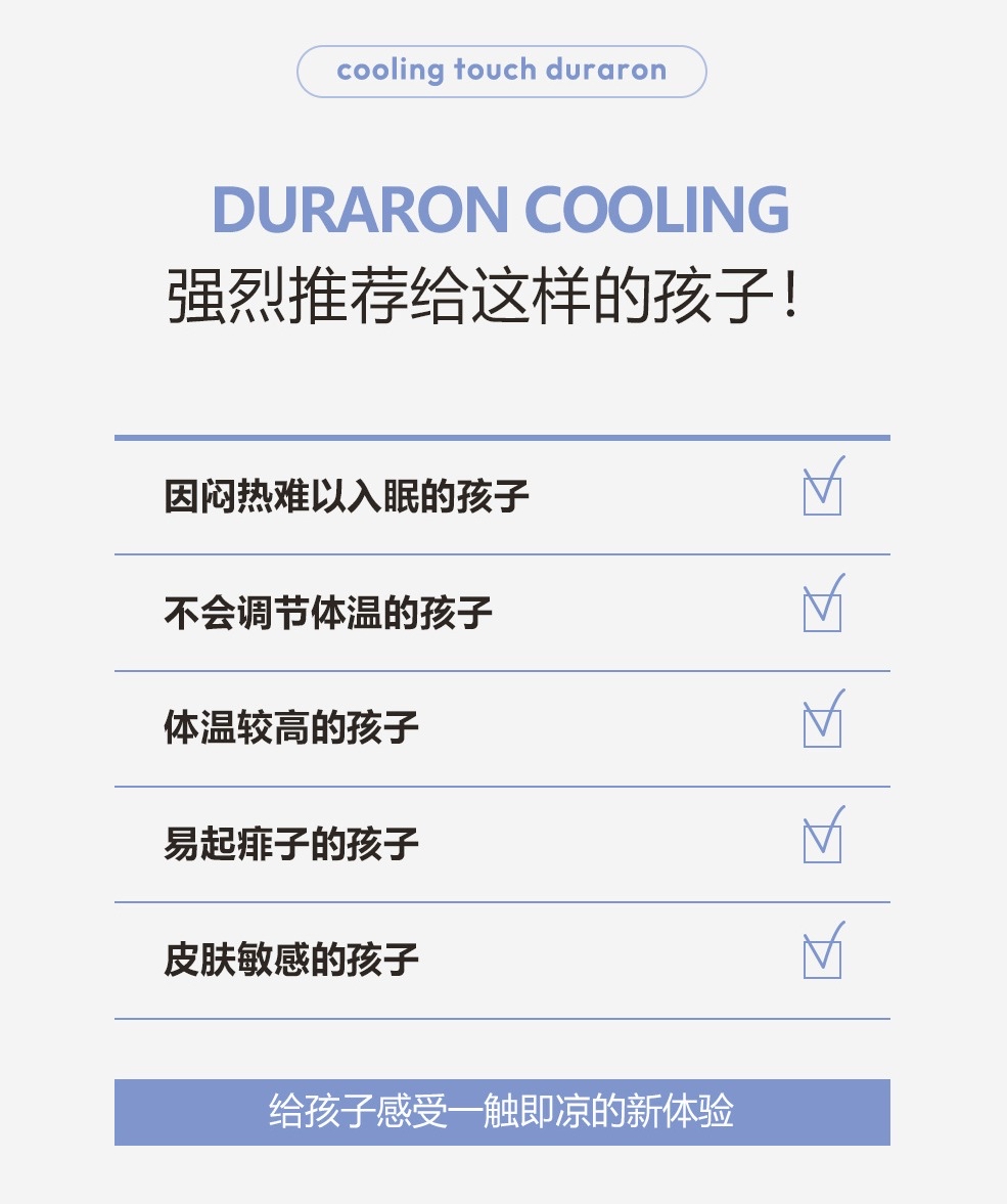 26S/S🌙Duraron超冷感睡夢星月系列-便携式午睡墊&午睡枕套