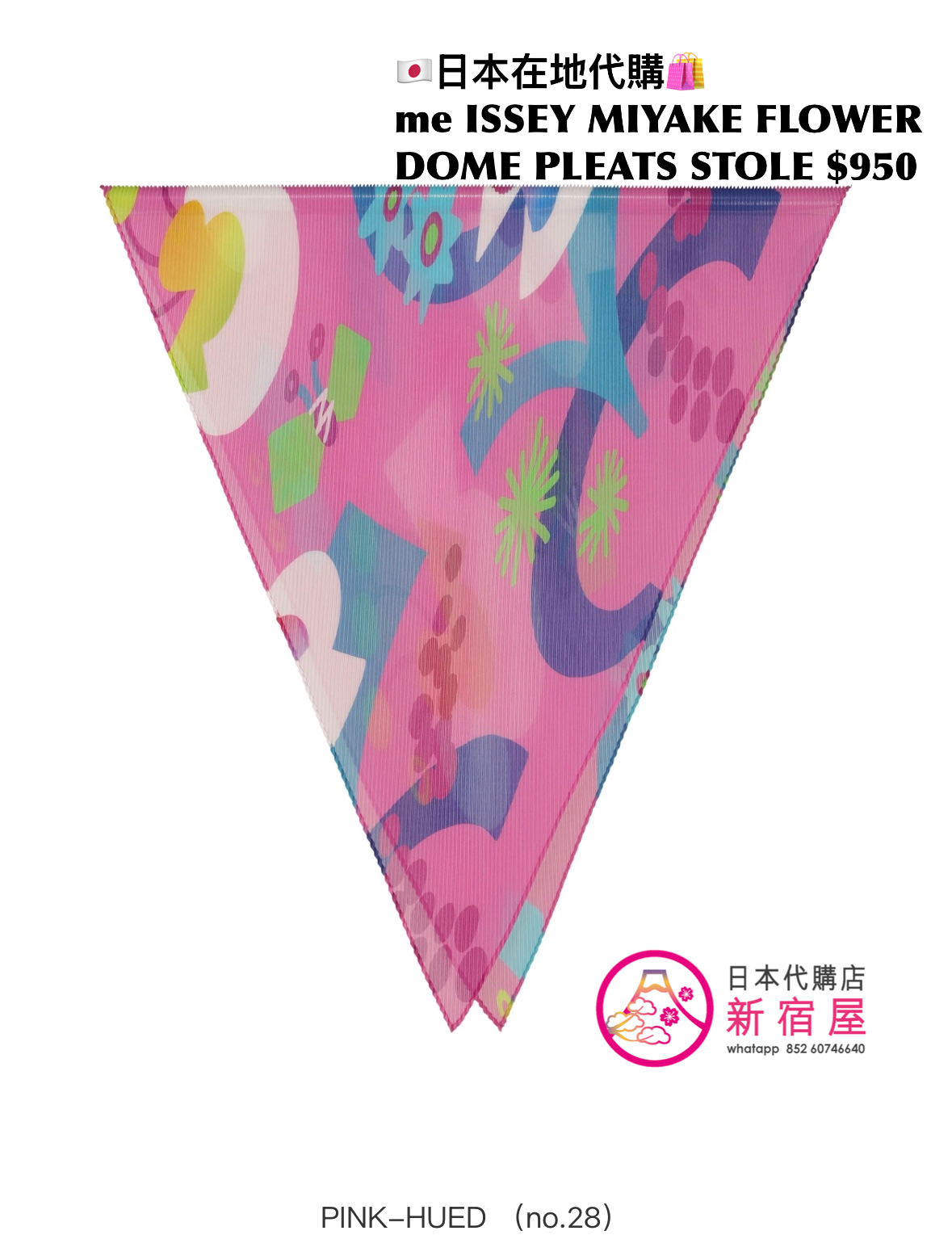 me ISSEY MIYAKE FLOWER DOME PLEATS STOLE