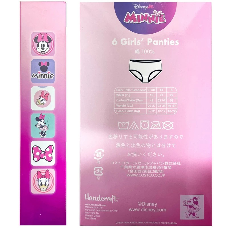 Disney 迪士尼米妮兒童內褲 6PCS - 04260250