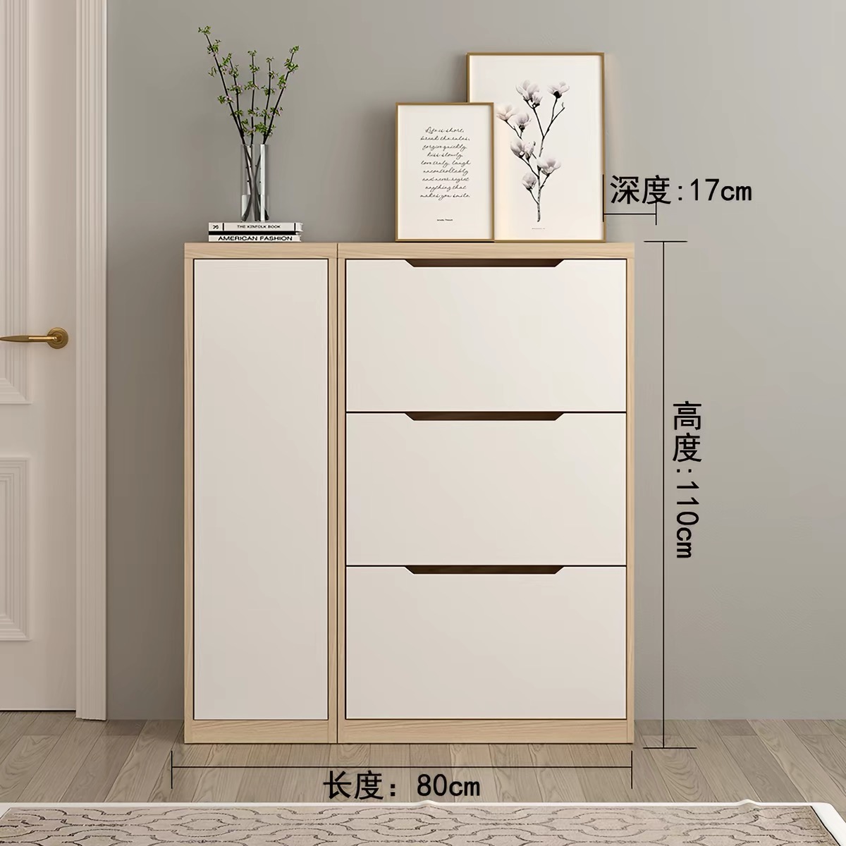 鞋櫃家用門口超薄17cm翻斗櫃式帶凳可坐換鞋凳實木24cm薄款窄鞋櫃 Shoe cabinet
