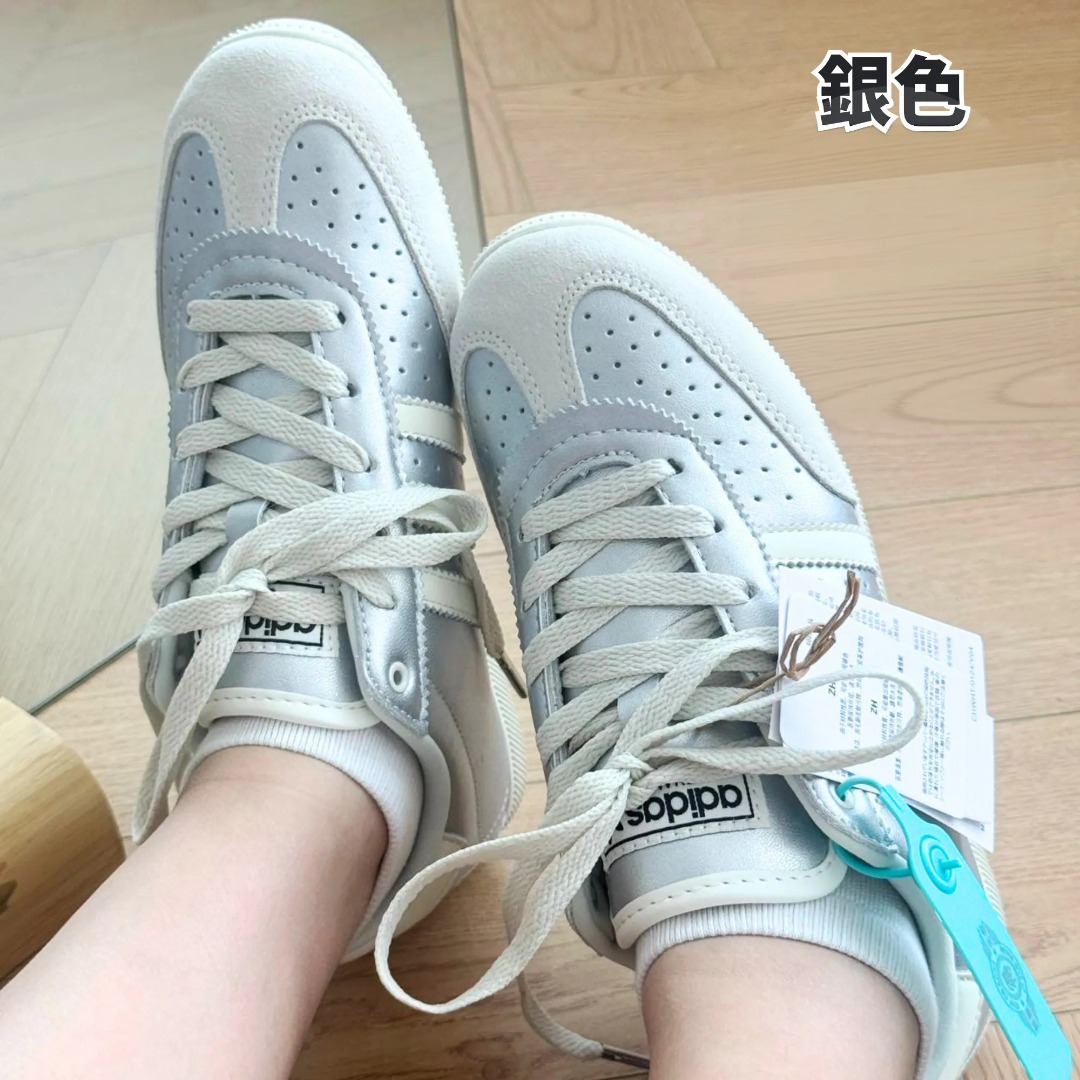 Adidas Changle 復古休閒德訓鞋 不連鞋盒