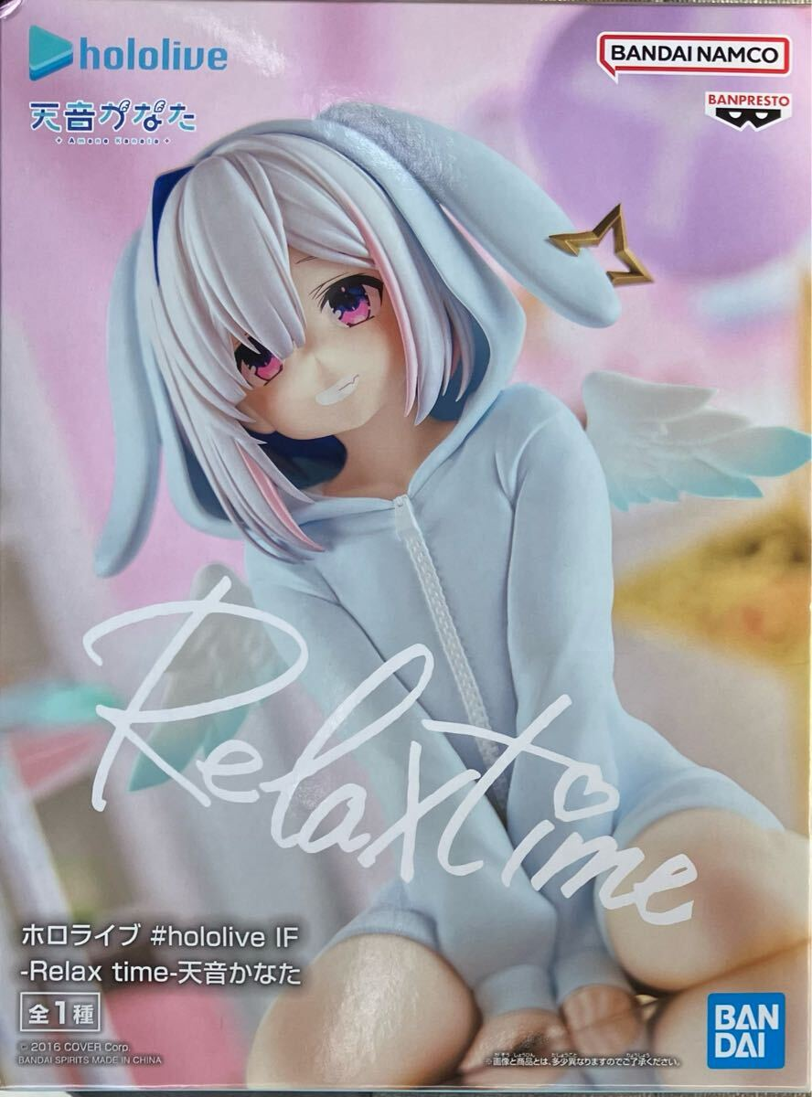 Banpresto, Relax Time Figure: Hololive, Kanata Amane 天音彼方
