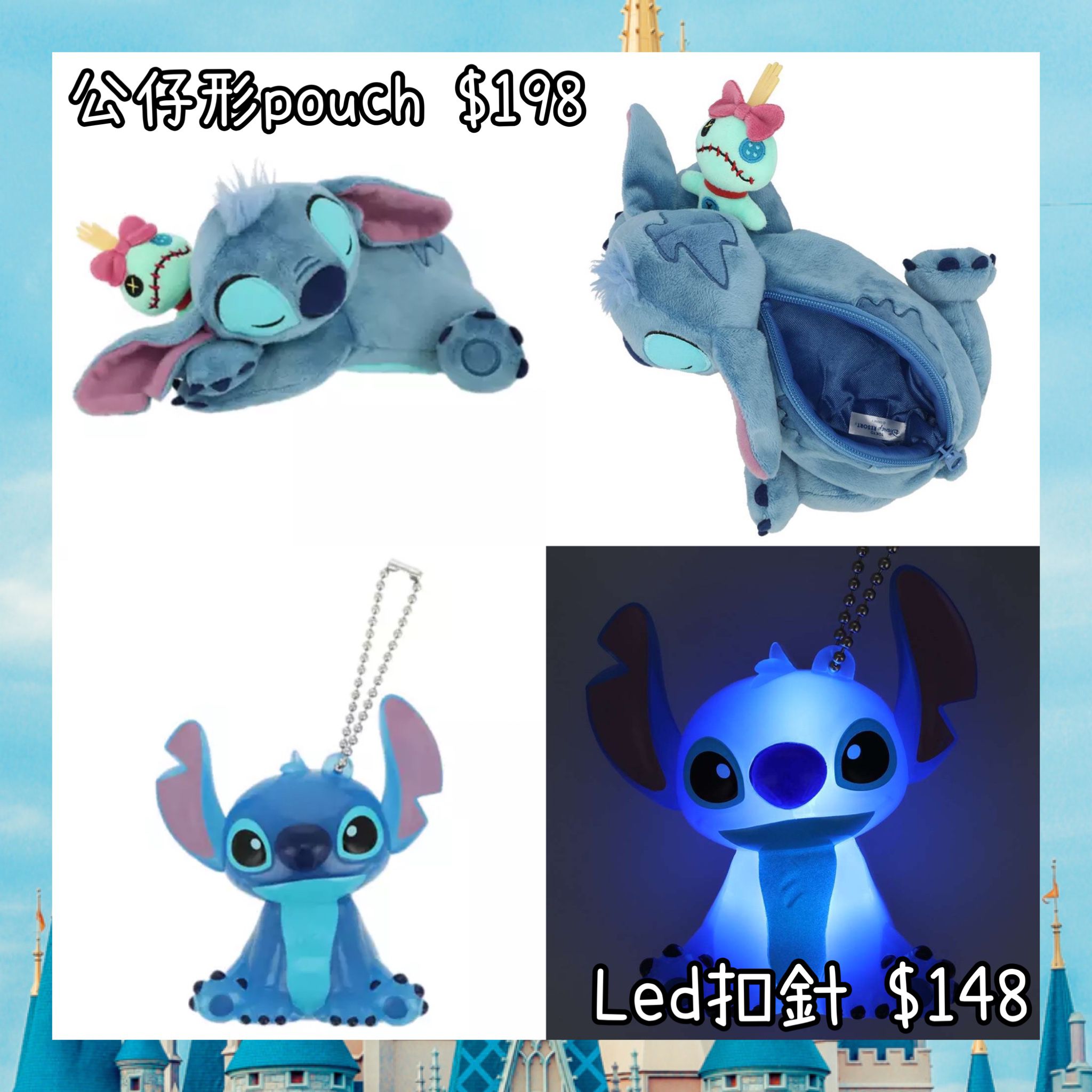 ：日本：DISNEYLAND園區產品 4/6 日本發賣 公仔形 POUCH LED 扣針