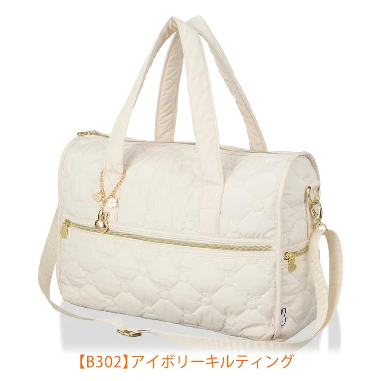 【日本直送】Miffy 絎縫 2WAY 手挽袋！13L 超大容量旅行/日常必備