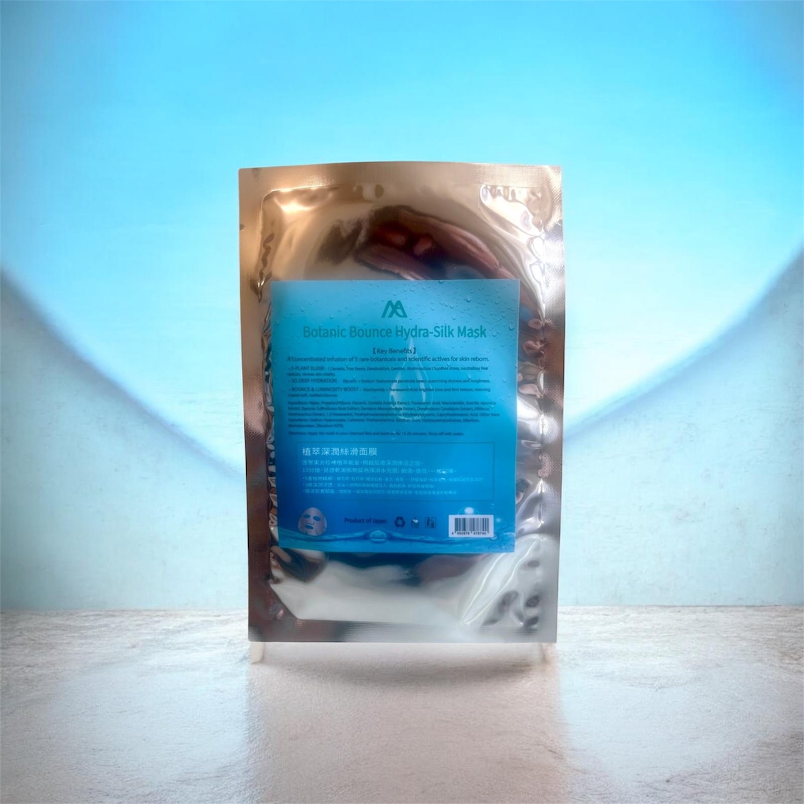 MA08 植萃深潤絲滑面膜12片（環保裝）Botanic BounceHydra-Silk Mask