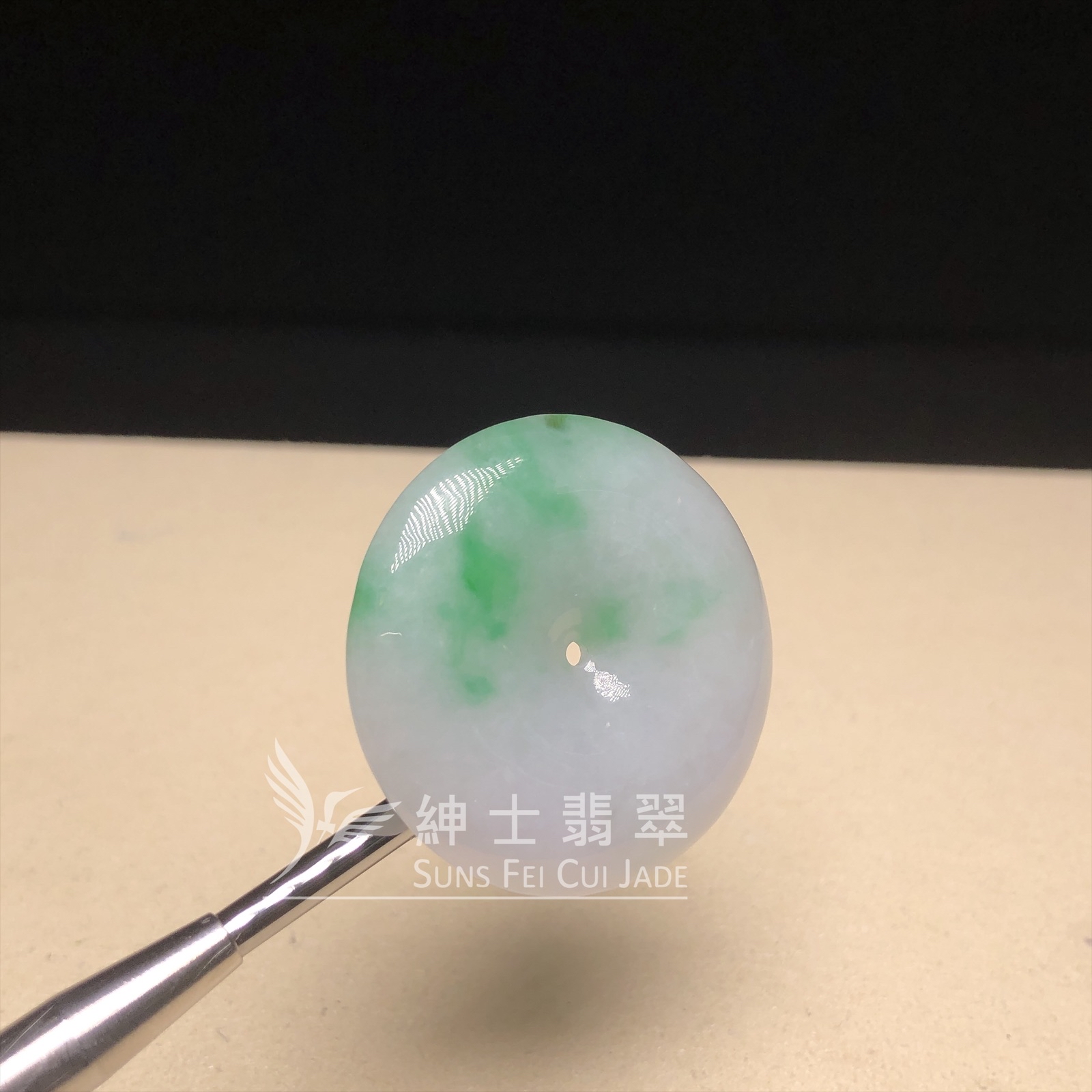 飄翠平安扣  B08502