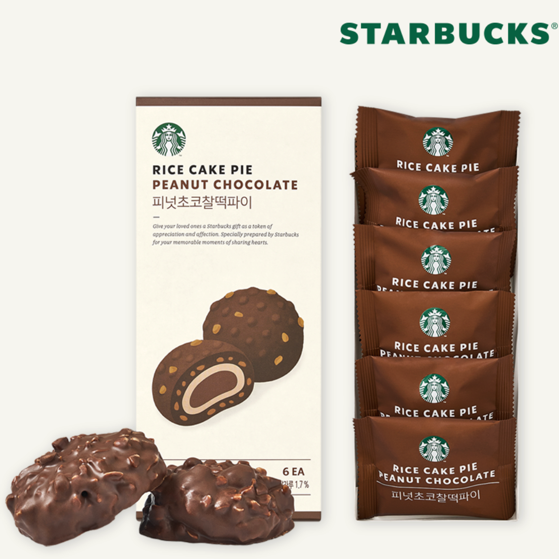韓國 Starbucks 星巴克 朱古力 花生麻糬批 6入/盒｜Peanut Chocolate Rice Cake Pie